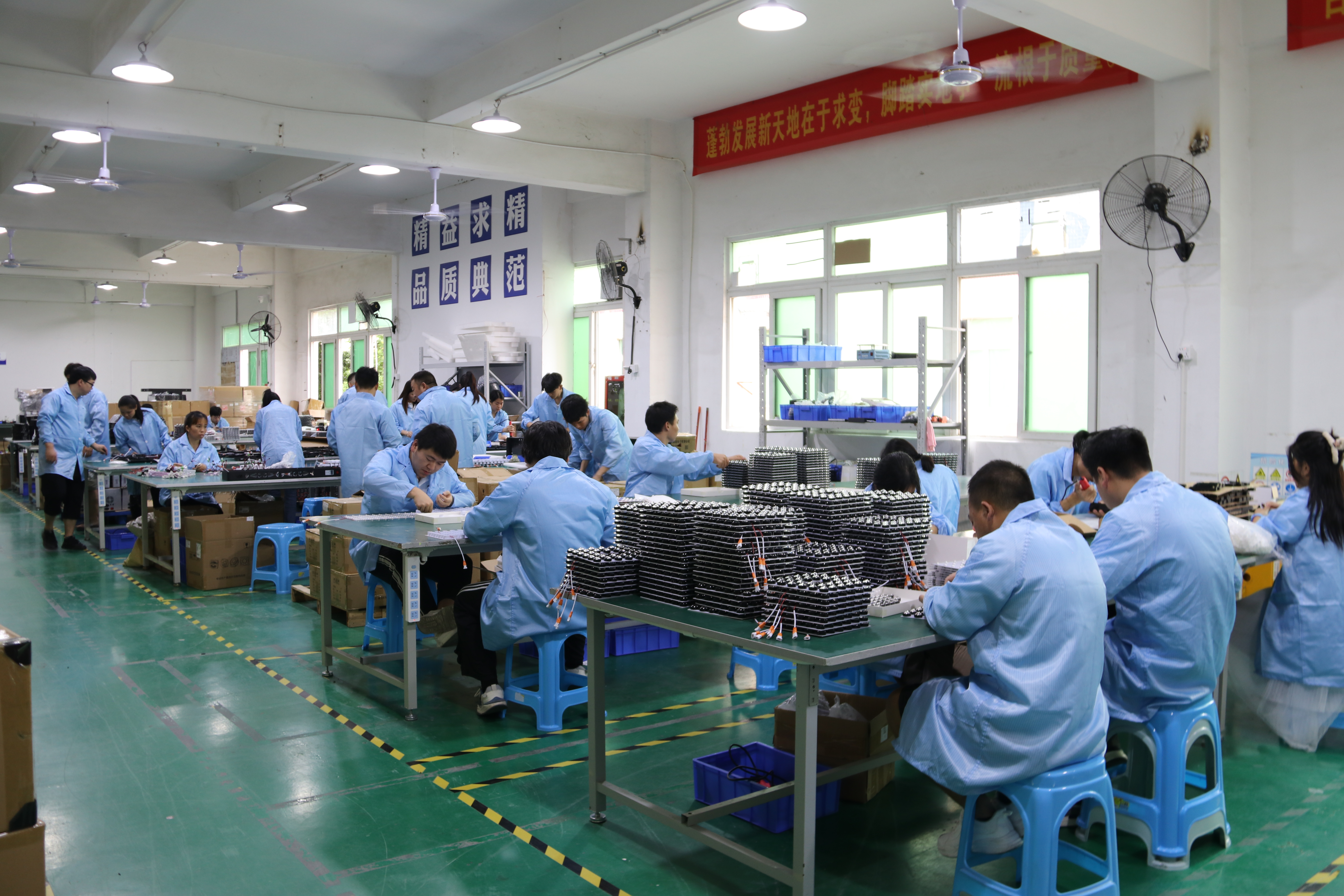 1. Production Line 1. Production Line