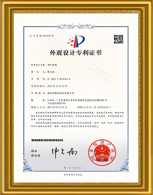OUR CERTIFICATE